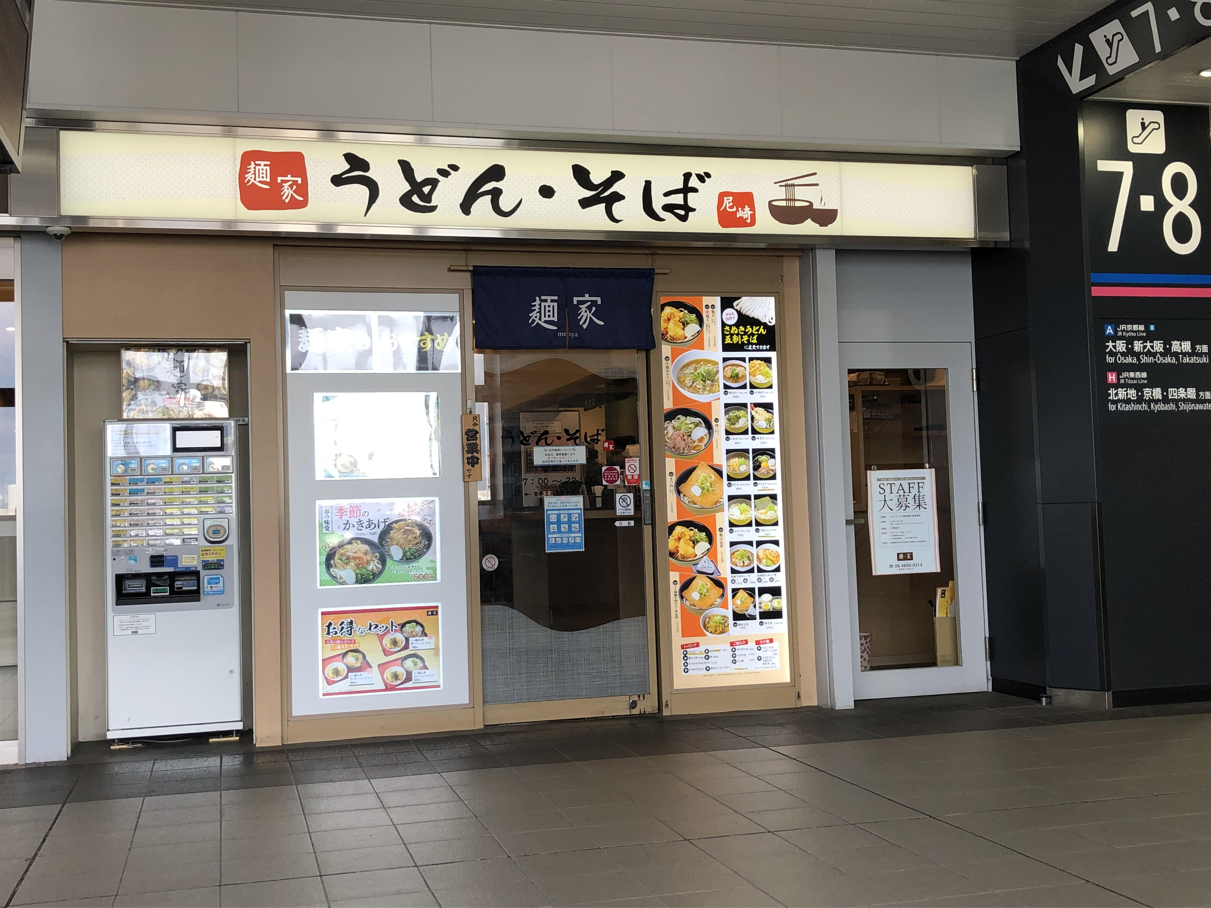 https://www.db.kansai-maas.jp/image/photos/eb56998a-0462-4562-b664-084d9b2288f9.jpg
