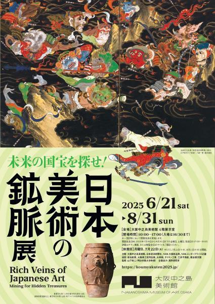 https://www.db.kansai-maas.jp/image/photos/eca8ec7e-b498-491d-995b-3edec859aaad.jpg