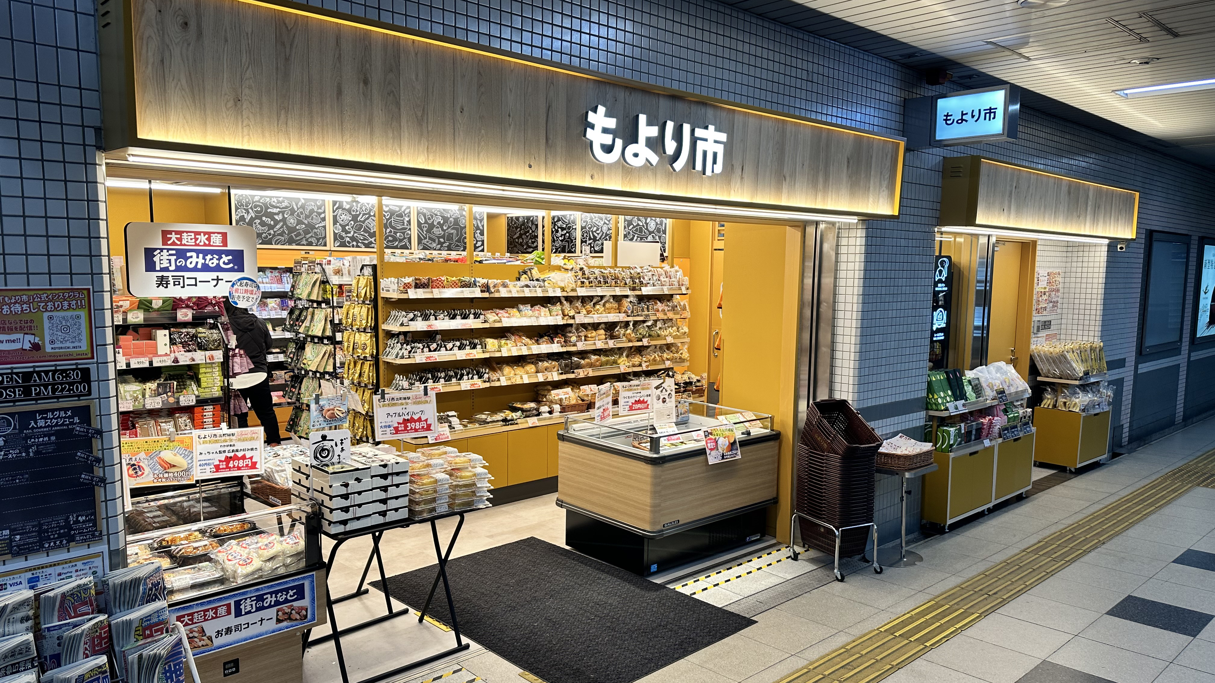 https://www.db.kansai-maas.jp/image/photos/ed876758-a3b8-42a6-9b6b-32d685cf64d6.jpg