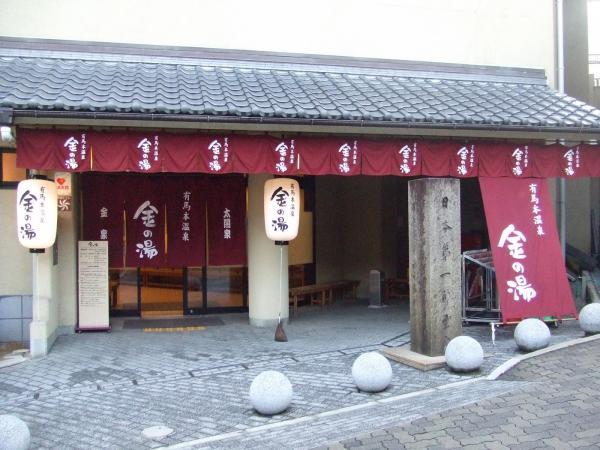 https://www.db.kansai-maas.jp/image/photos/ee353837-7b8c-43d6-906d-1453e801d186.jpg
