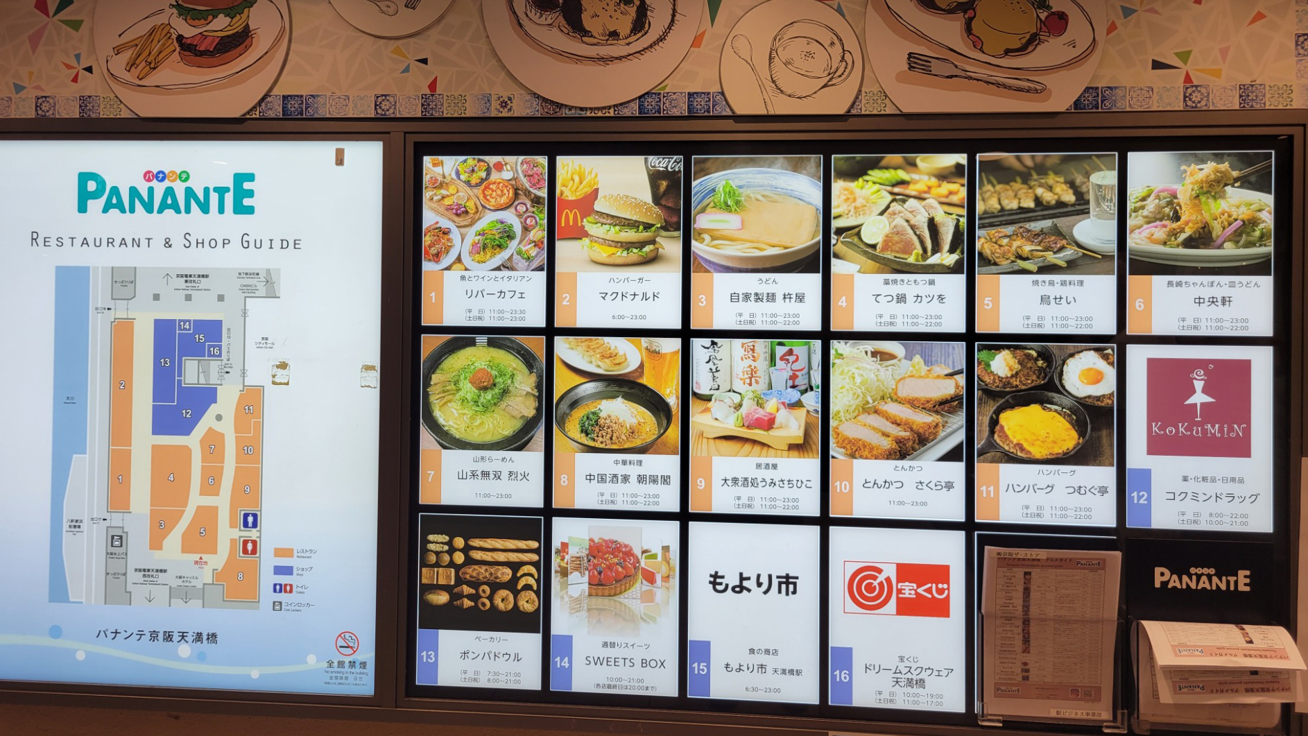 https://www.db.kansai-maas.jp/image/photos/ef40f67a-dbb7-42d0-b0d0-b1bc2c20f58f.jpg
