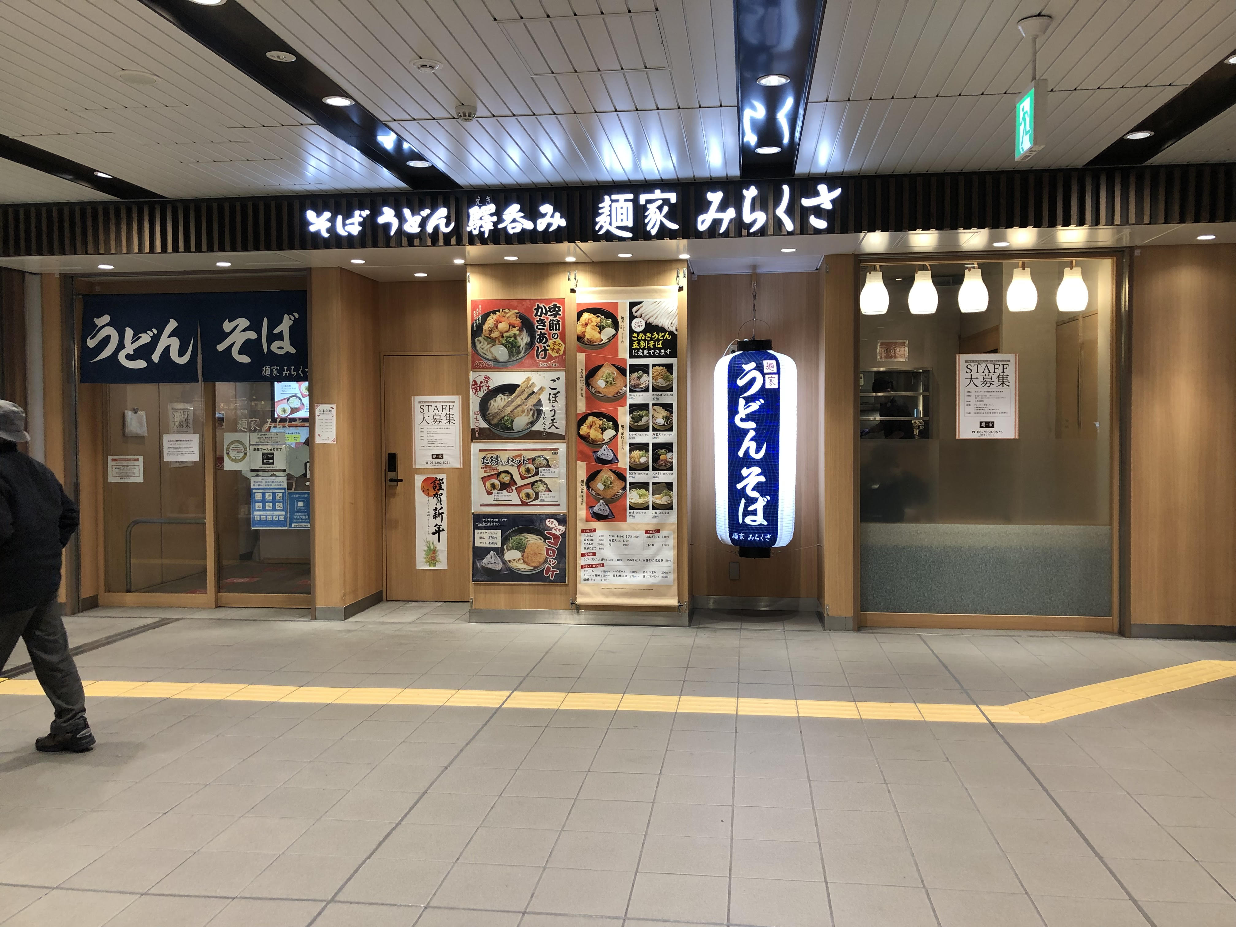 https://www.db.kansai-maas.jp/image/photos/efec9fdb-9969-4f79-aba4-fa9cdb0e35a2.jpg