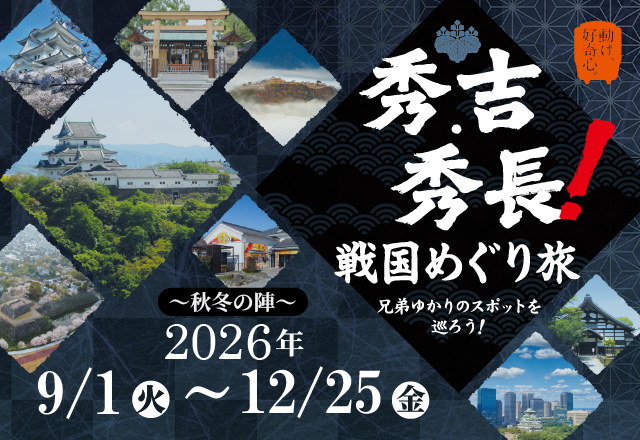 https://www.db.kansai-maas.jp/image/photos/f47cf62b-3ddb-4936-b9c9-1c8460bd4a5c.jpg