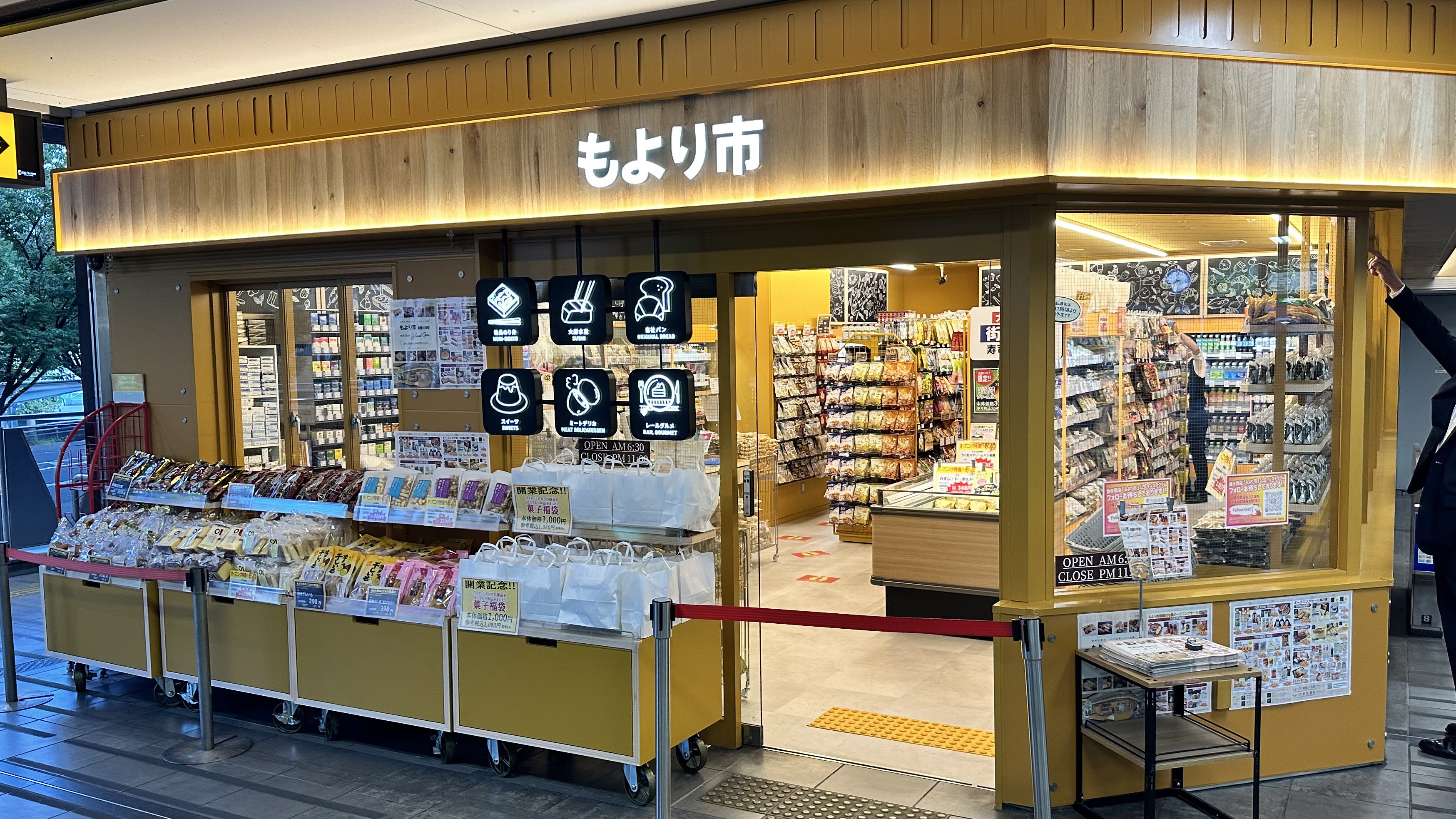 https://www.db.kansai-maas.jp/image/photos/f6684934-baf6-499f-adfb-c630ca127f44.jpg