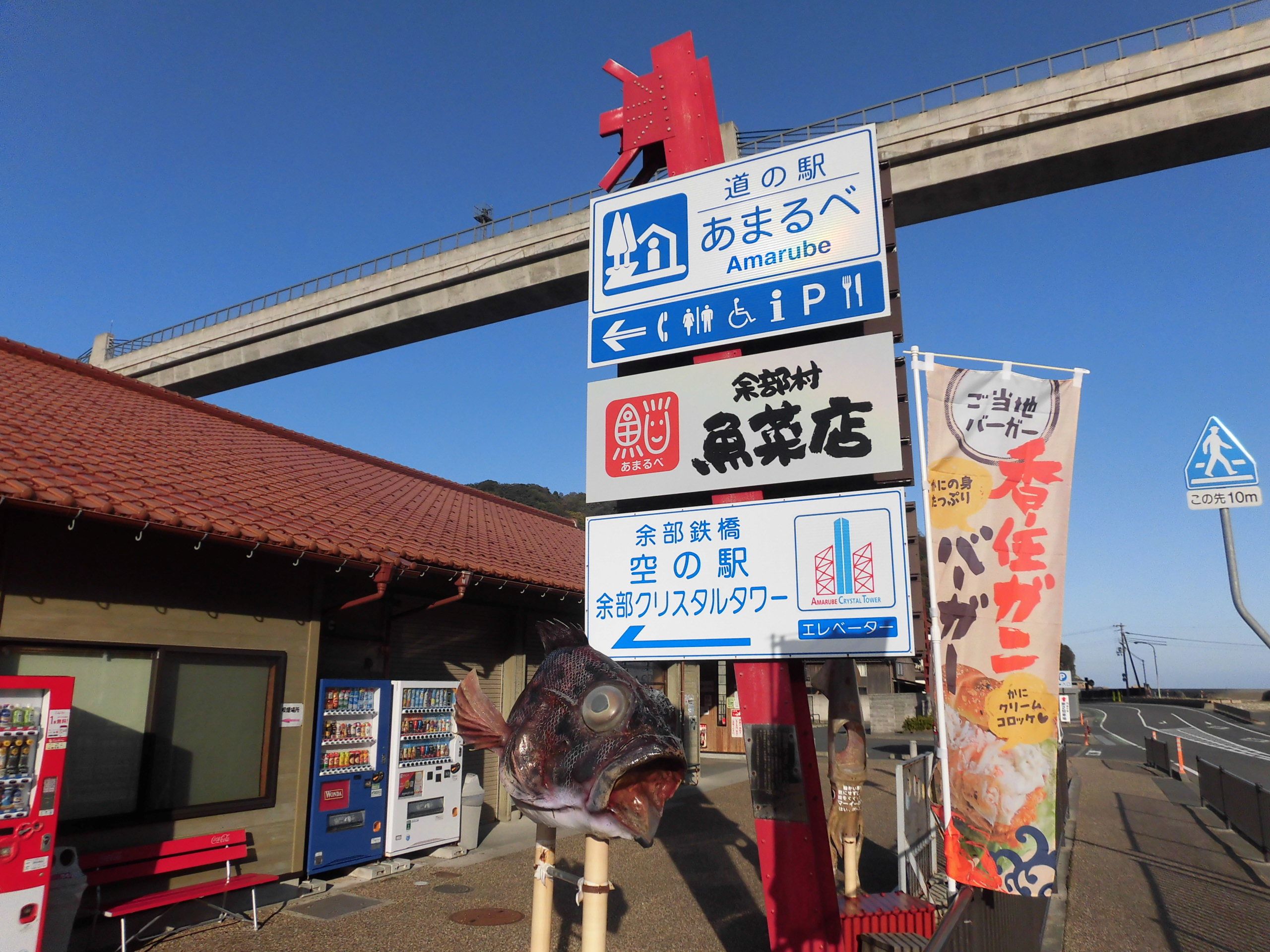 https://www.db.kansai-maas.jp/image/photos/f78fed31-efc1-4c5c-b518-051e58ebcbfe.JPG