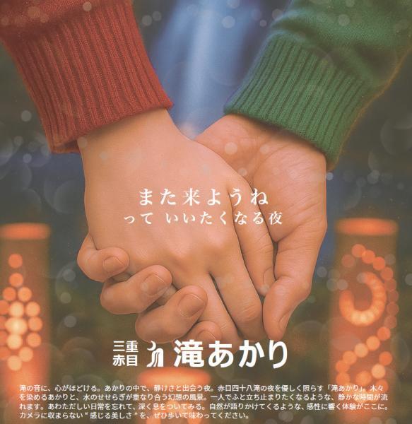 https://www.db.kansai-maas.jp/image/photos/f9a17289-c636-48ff-a561-651140953a7c.jpg
