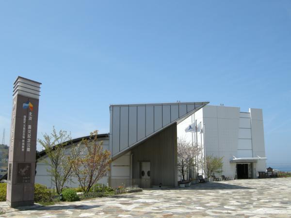https://www.db.kansai-maas.jp/image/photos/fb0eb648-539d-4c0d-84ba-48bbf05827a6.jpg