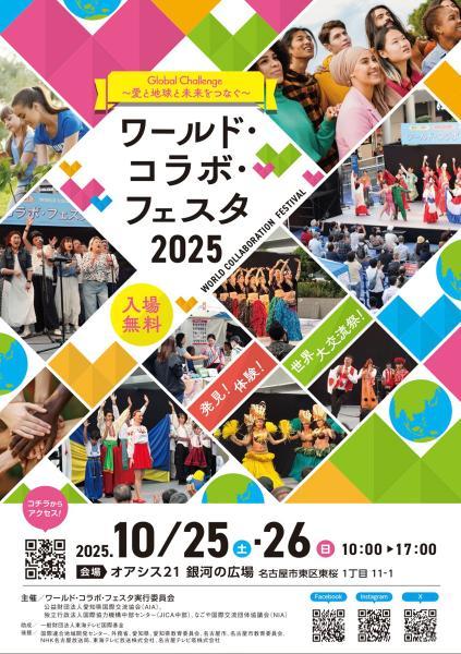 https://www.db.kansai-maas.jp/image/photos/fff842ad-42c7-4022-b4ae-9e58c6b1968a.jpg
